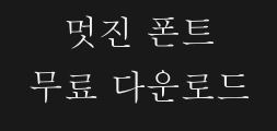 hysinmyeongjo-mediumPreview