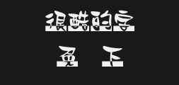 Font preview