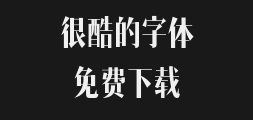 Zaozi Gongfang Langsong _g0v1_Conventional typePreview