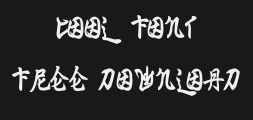 Font preview