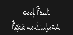 afaratibnbladyPreview