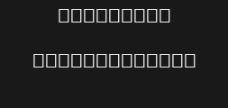 Font preview