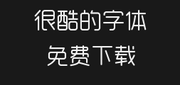 Zaozi Gongfang Yueyuan Regular TypePreview