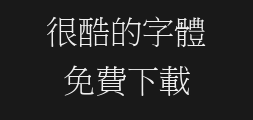 Teng Xiang Jia Li Shu Song FanPreview