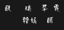 China Longhai Newspaper TypePreview image