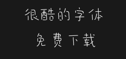 "Zaozi Gongfang Manyu Conventional Type.ttfPreview