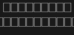 tinplatetitlingblackwidePreview