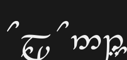 tengwar_eldanaroPreview