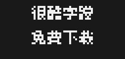 guanzhi-8pxPreview