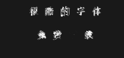 ┴ó╠σ2Preview