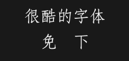 Super-century rough Imitation of the Song DynastyPreview
