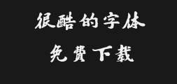 Liu Mengyin's running regular scriptPreview