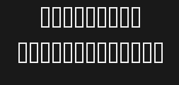 Font preview
