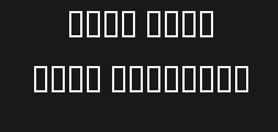 Font preview