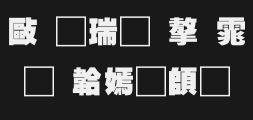 All real super blackPreview image
