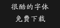 Mini Simplified Northern Wei Dynasty Regular ScriptPreview