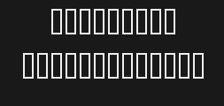 Font preview