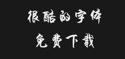 4156_ Mini Jian Xuejun typePreview