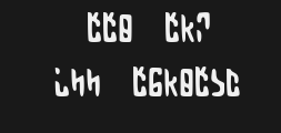 Font preview