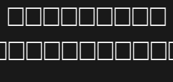 Font preview