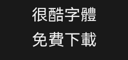 harmonyos_sans_tc_regularPreview