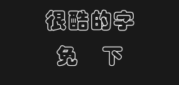 co2yuenhk-xboldoutlinePreview
