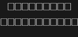 Font preview