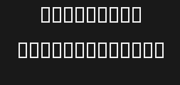 Font preview