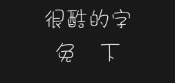 Monagian Childlike typePreview