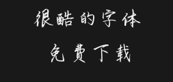 Zi Hun No. 67 - Gouyu Running ScriptPreview