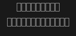 Font preview