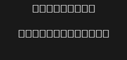 Font preview