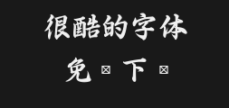 epson- Taihang Script BPreview