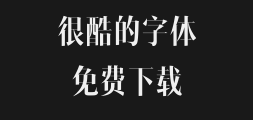 hyruiyisongw-regularPreview
