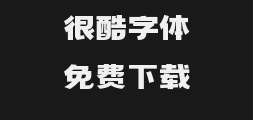Erya Oriental TypePreview