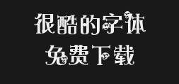 Mushrooms will blossomプレビュー