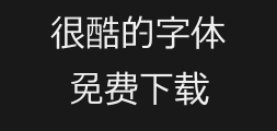 Minglan _monoPreview