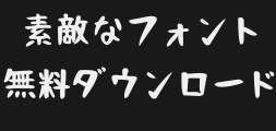 nanifont-regularPreview