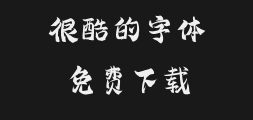 Zi Hun No. 240 - Handwritten by QingmengPreview
