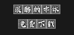 " Zhi Miaobi, Handwritten by Ren Shi.ttfPreview