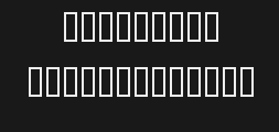 Font preview