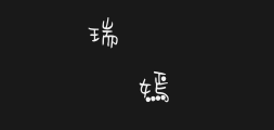 Font preview