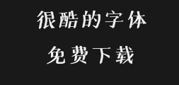 Zi Hun No. 4297 - The Rhythm of the Ming DynastyPreview