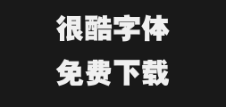 hychaocuheijPreview