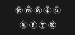 Zi Hun 3006 - Mangxin Youyou TypePreview