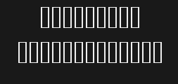 Font preview