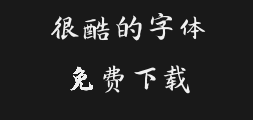 Zi Hun No. 73 - Handwritten by JiangnanPreview