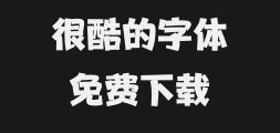 Fangzheng Peugeot Simplified ChinesePreview
