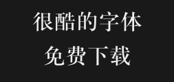 Classic Chinese Song Dynasty Bamboo SlipsPreview