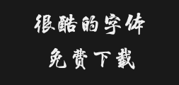 hychengxingj-regularPreview